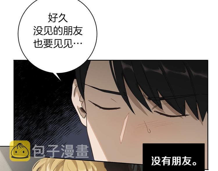 第3话 共进晚餐31