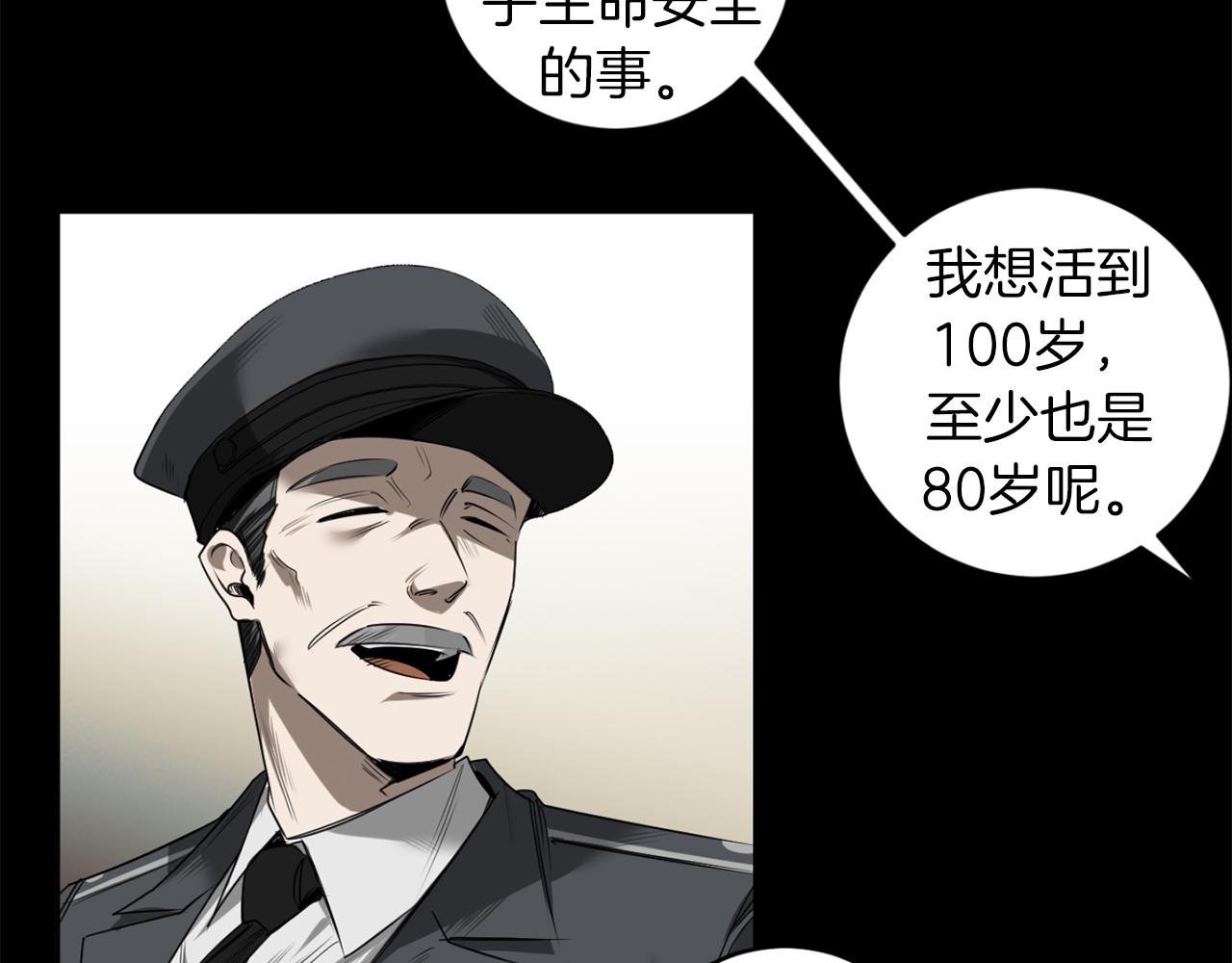 第34话 第一次相遇98