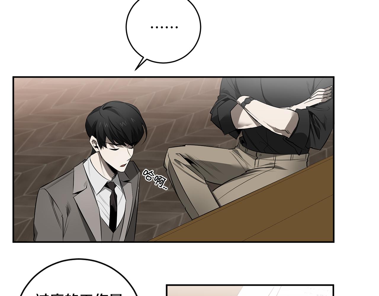 第65话 我不会再等100