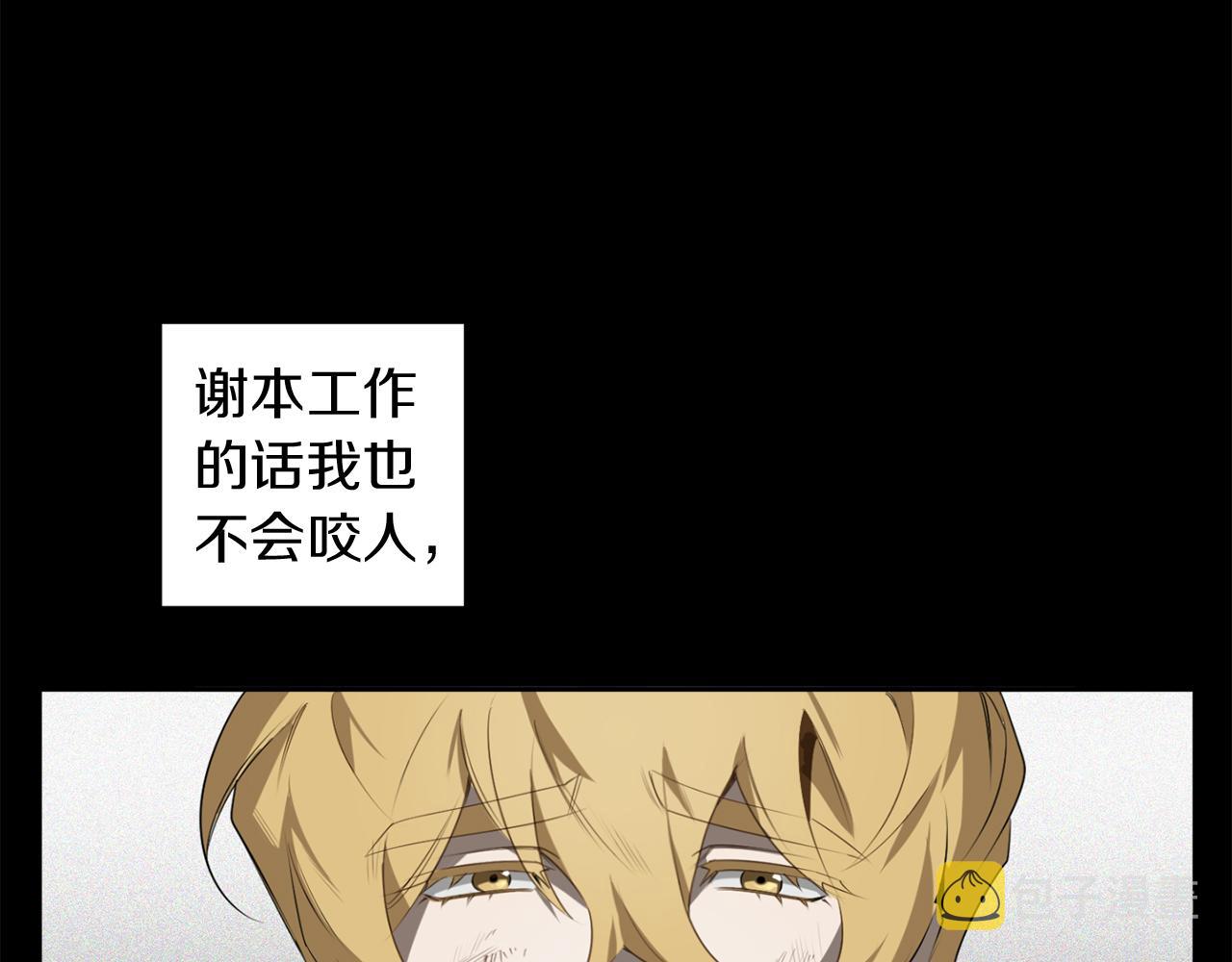 第45话 他没有来82