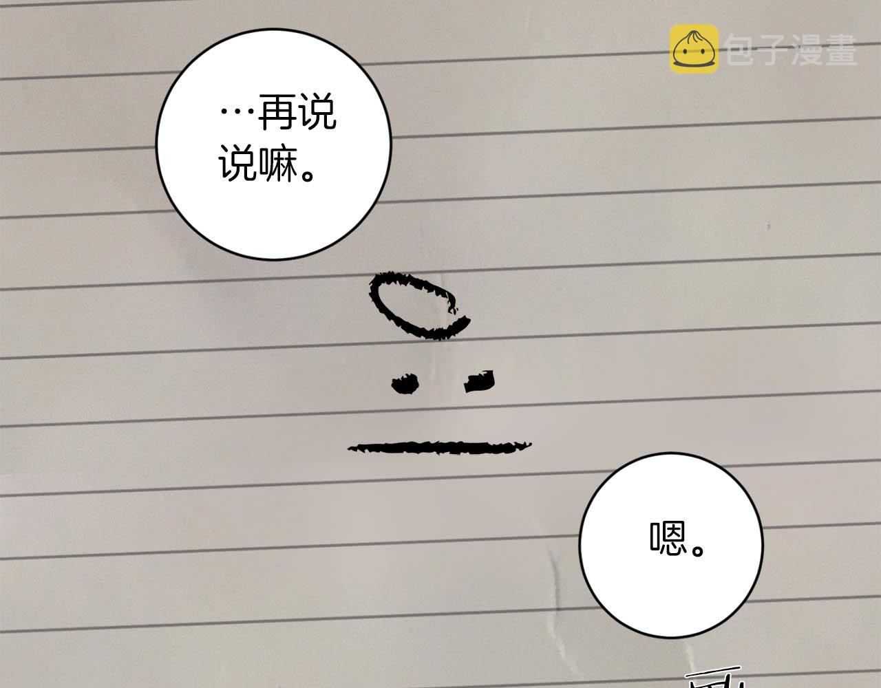 第47话 毫无反应107