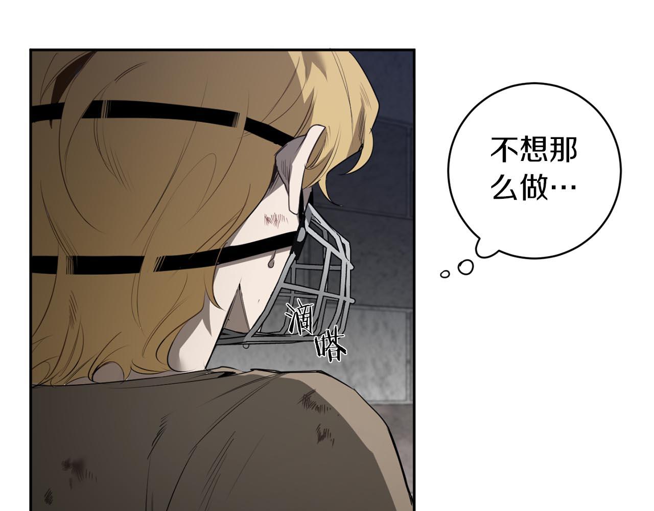 第39话 你说话了？！12