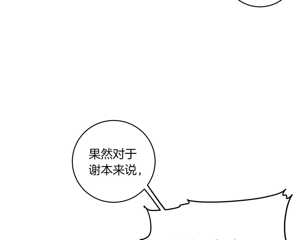 完结篇 过度保护12
