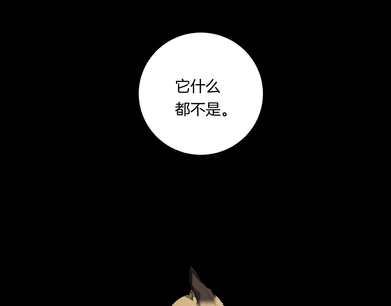 第83话 因爲怜悯118