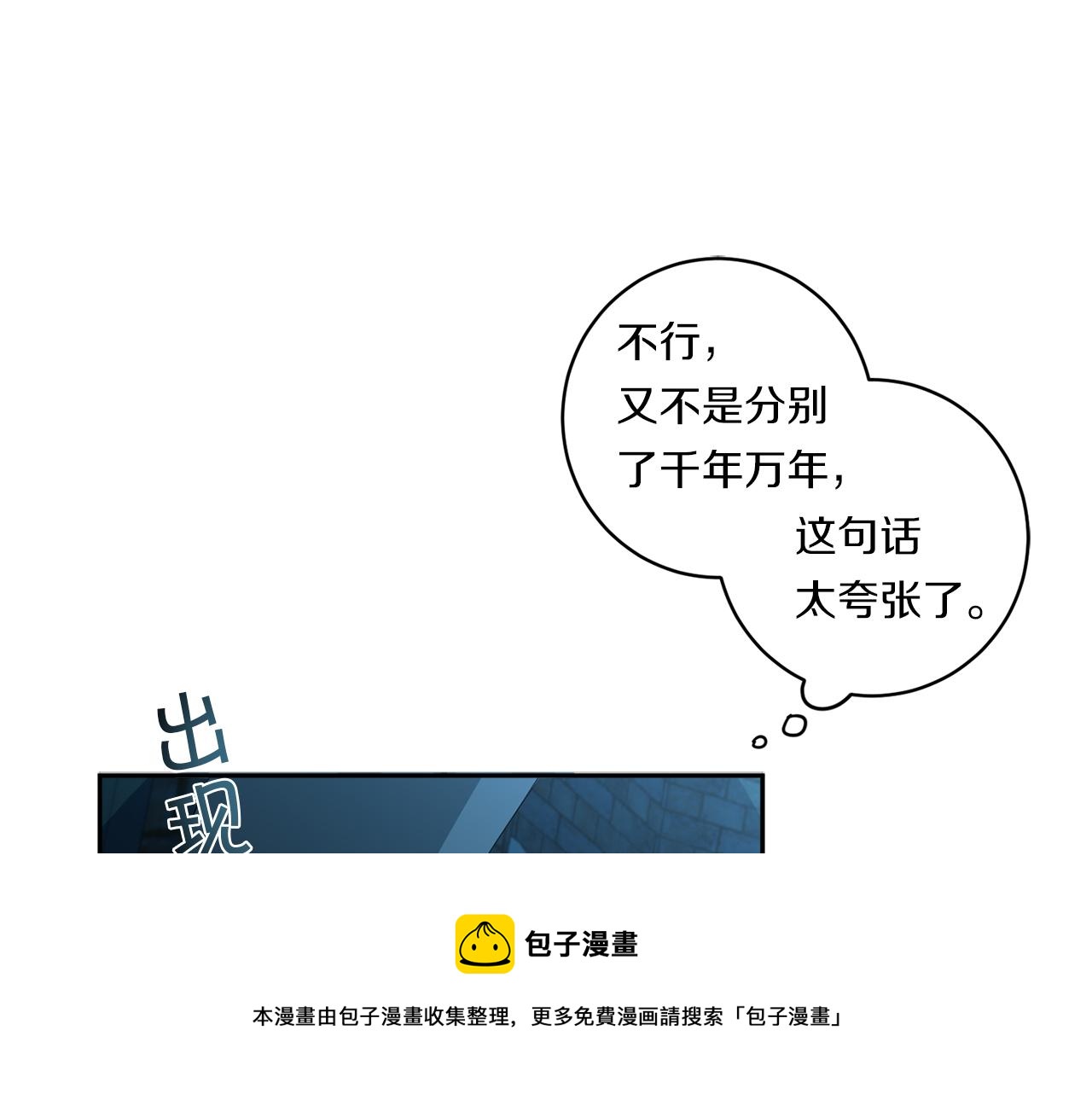 第57话 到底疯没疯64