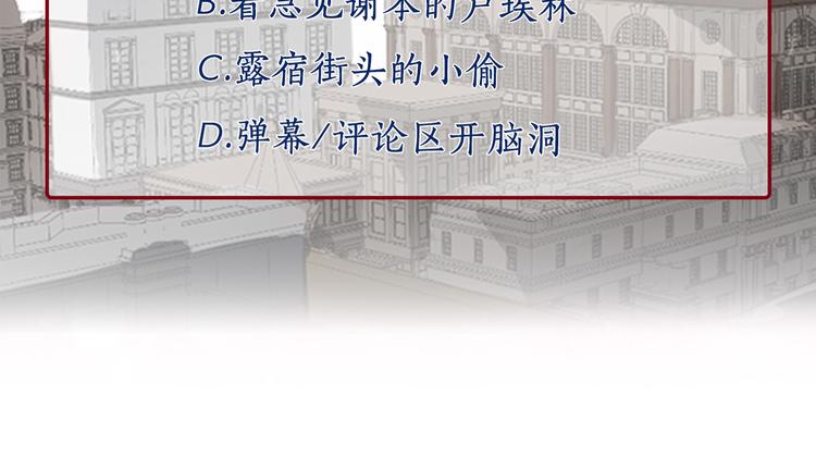 第16话 礼物127