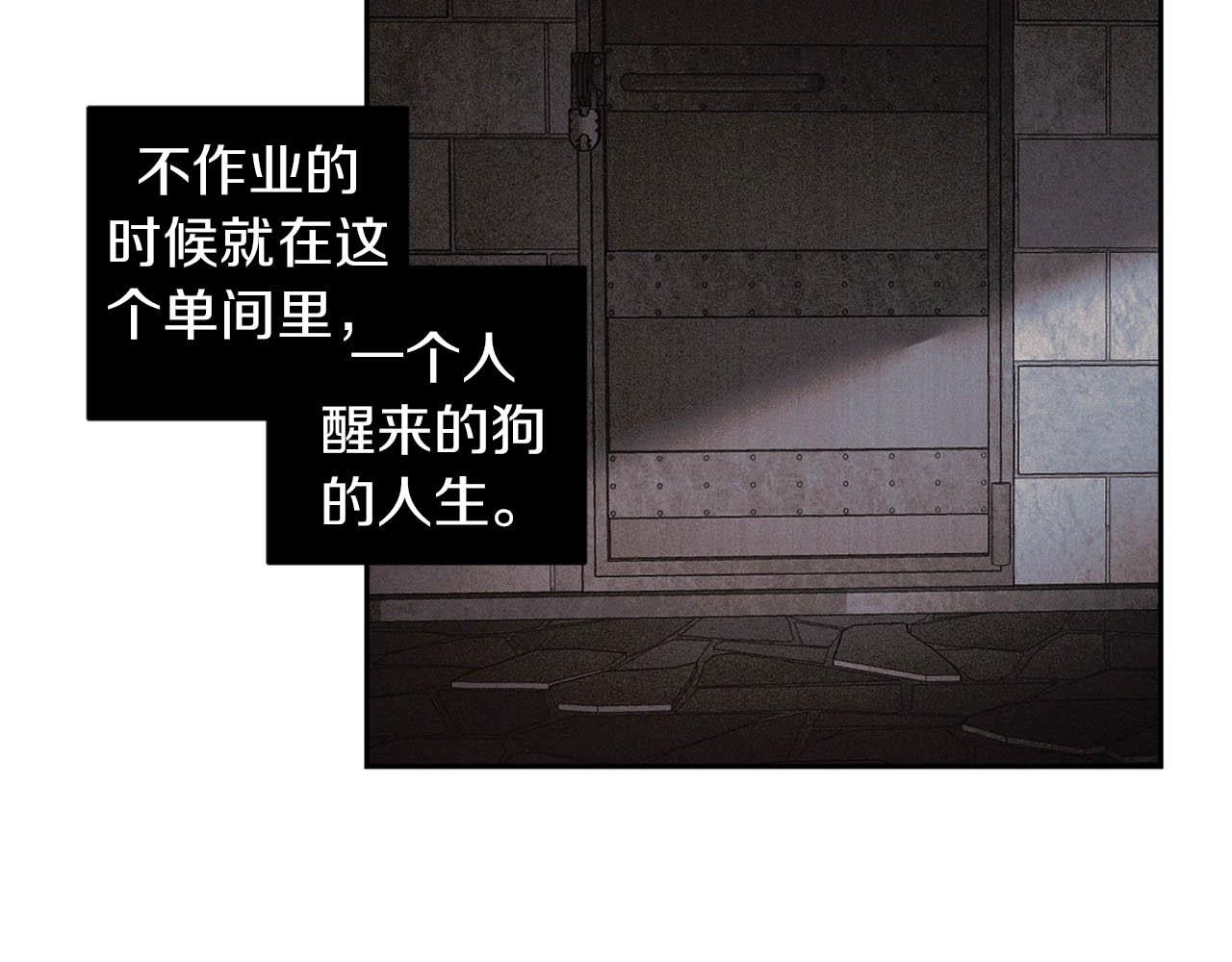 第35话 收容所86