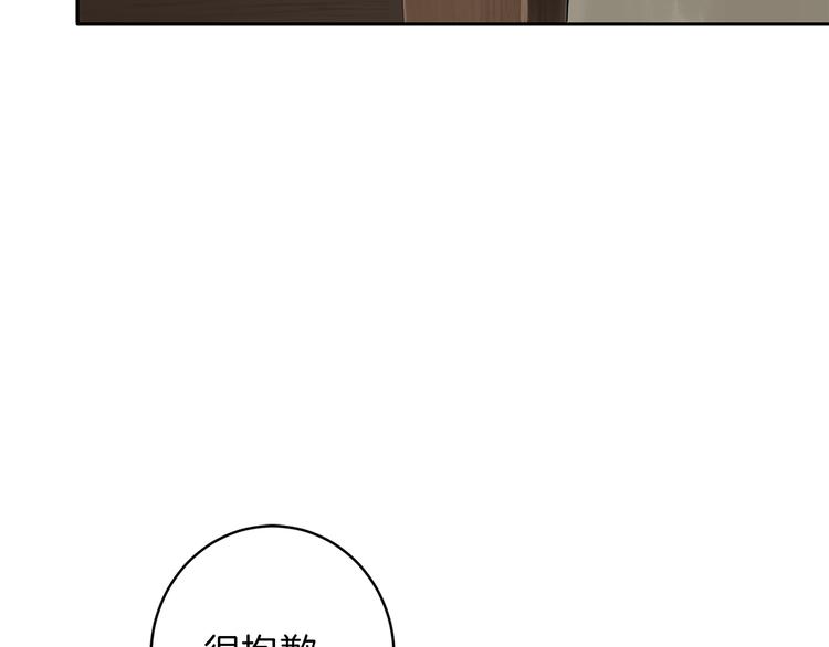 第6话 不速之客70