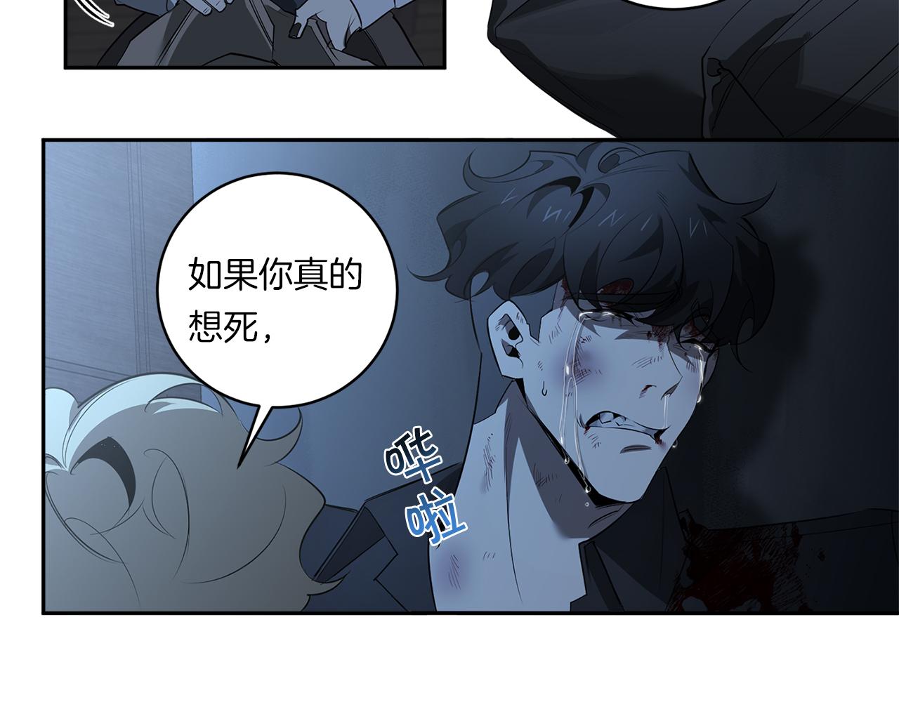 第73话 丑闻32