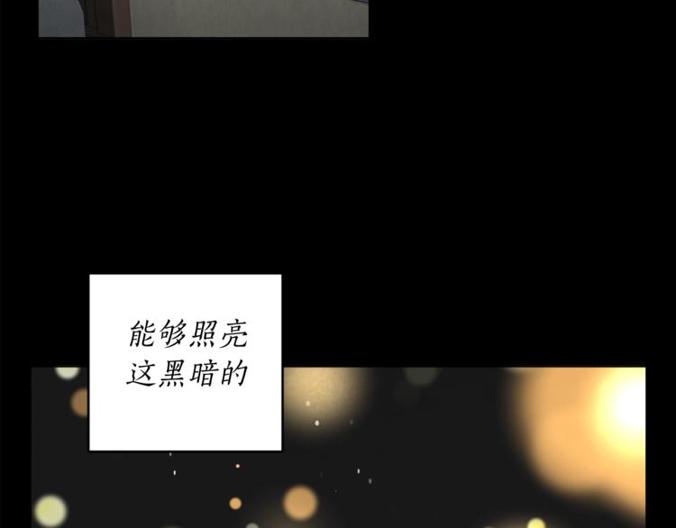 第15话 补偿7