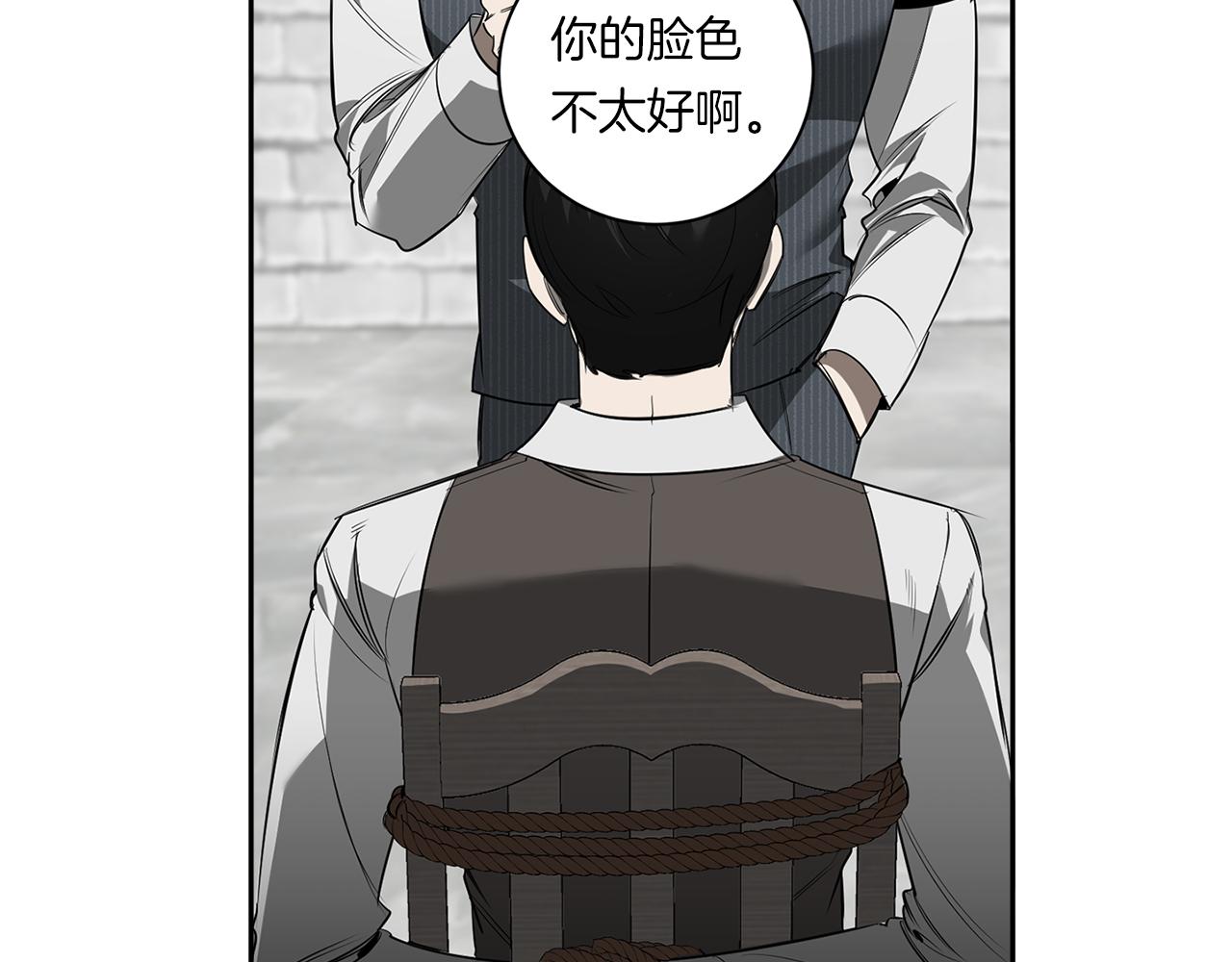 第76话 真面目102