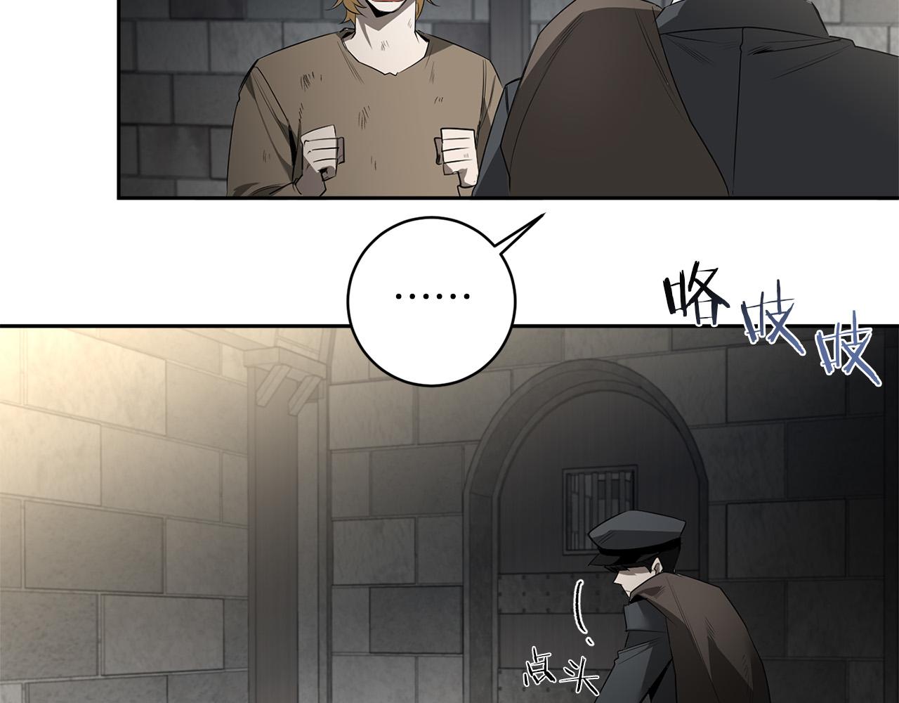 第49话 被爱的资格87