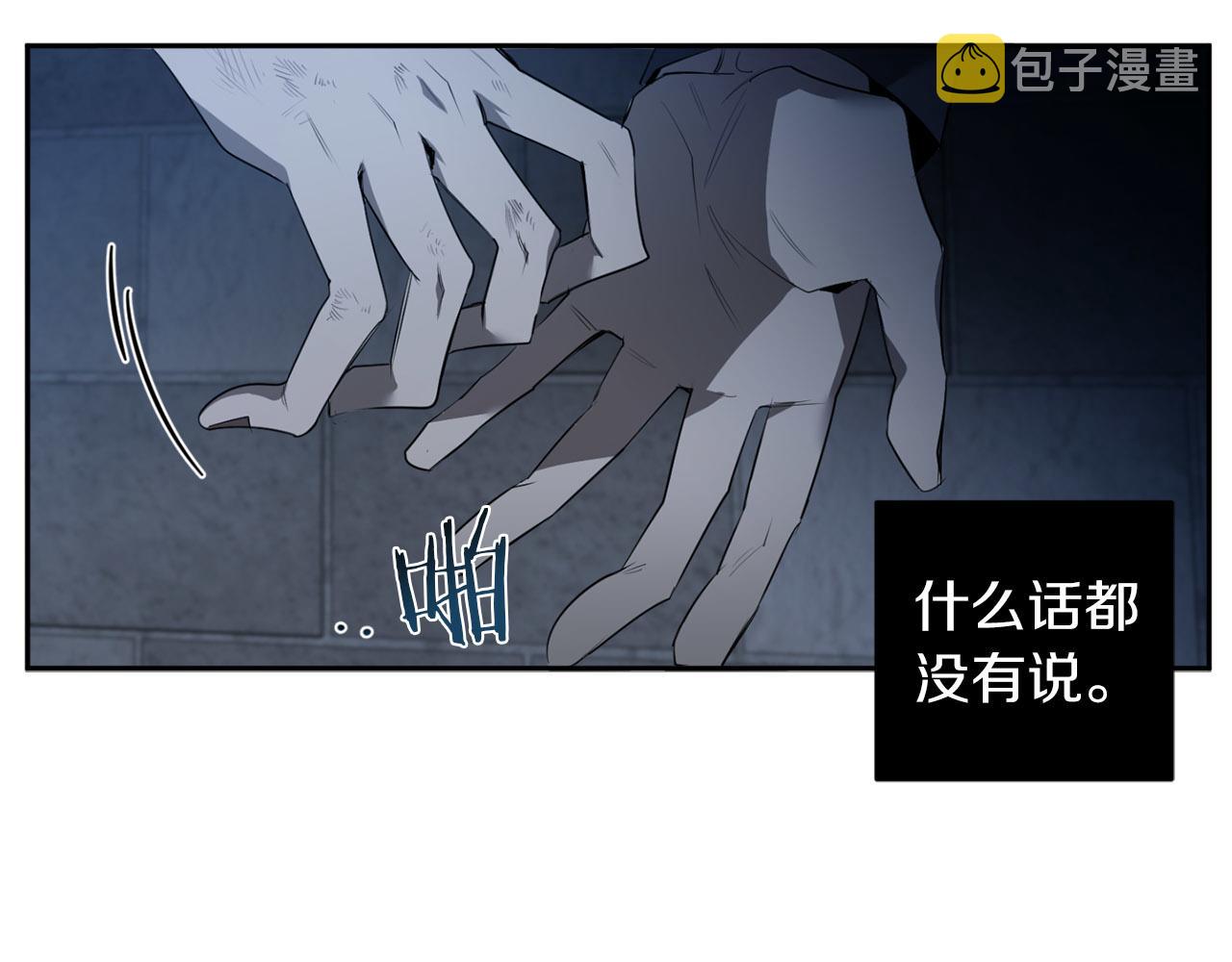 第47话 毫无反应55