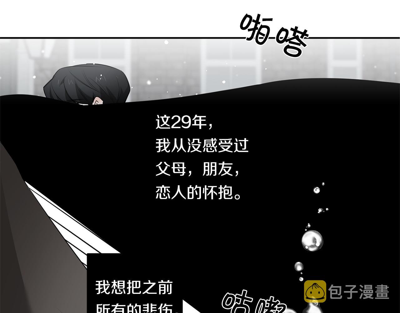 第72话 爱到无法自拔33