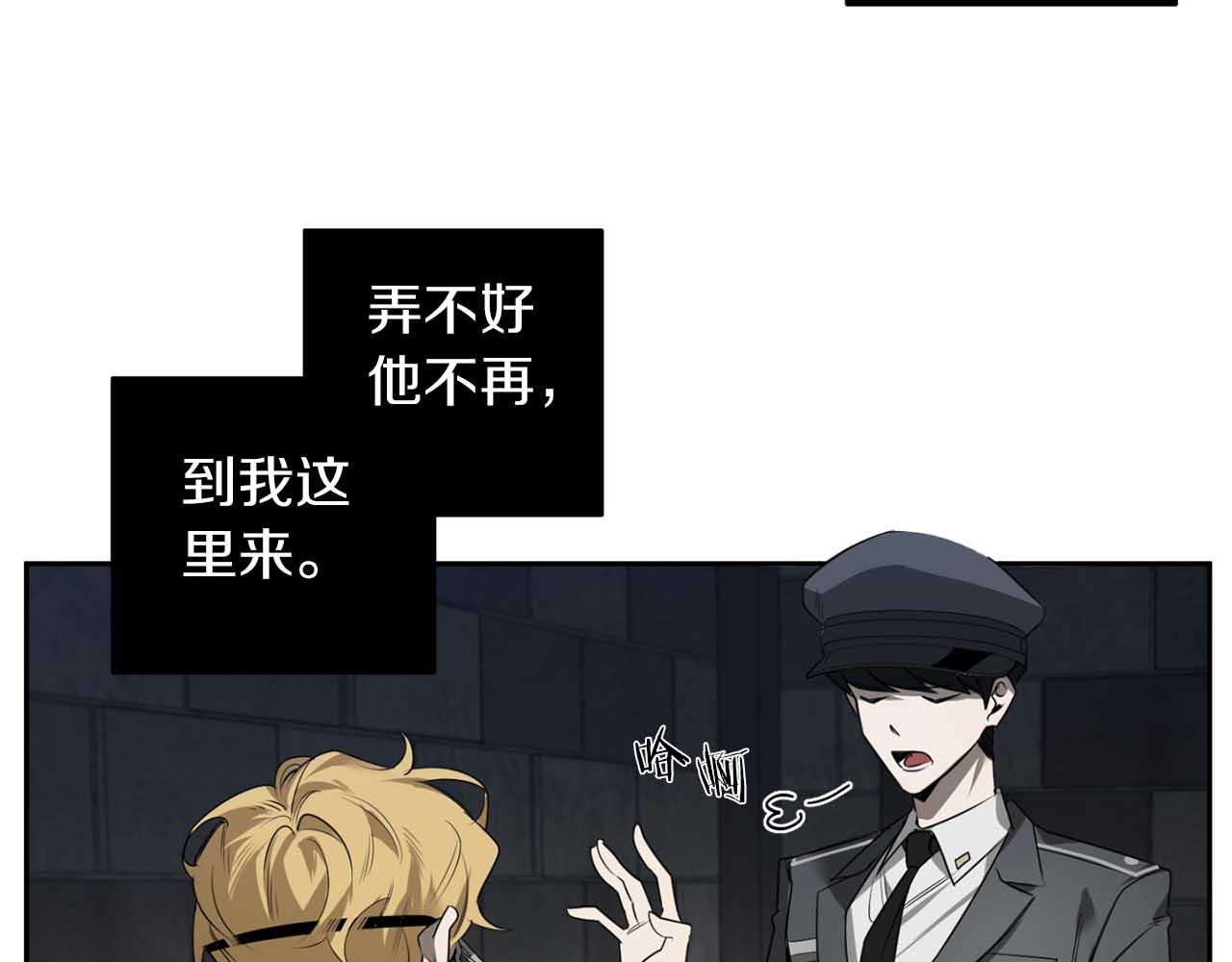 第40话 安全距离40