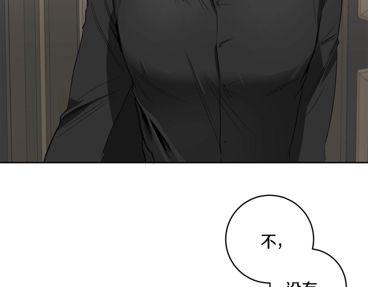第32话 明日新星8