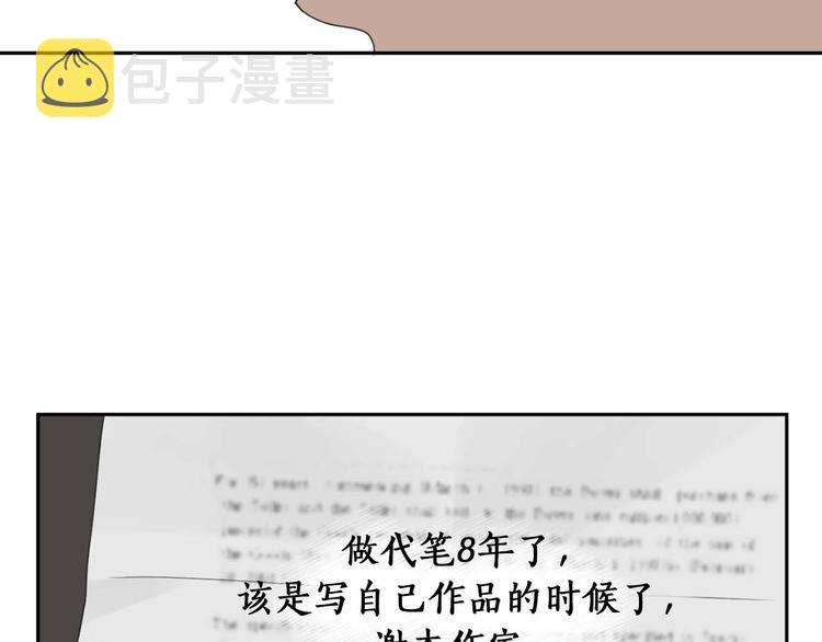 第13话 神奇的偶然92
