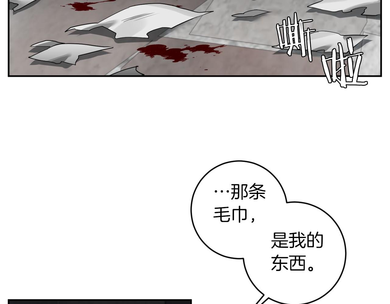 第36话 你不是动物13