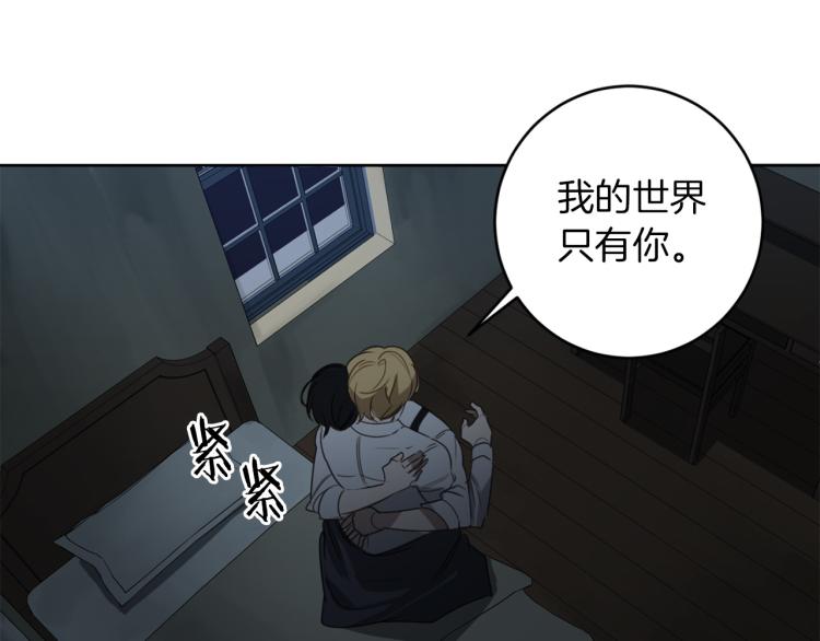 第27话 第二双眼睛82