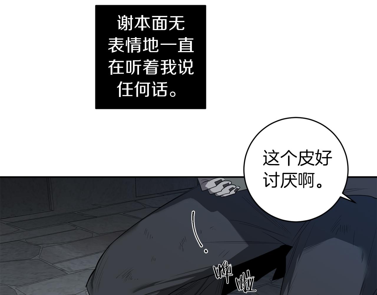 第47话 毫无反应66