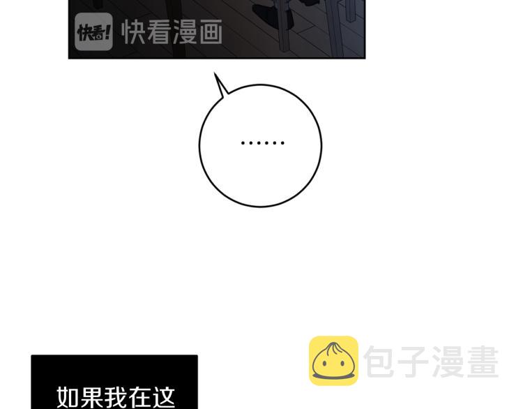 第21话 你会杀我吗？23