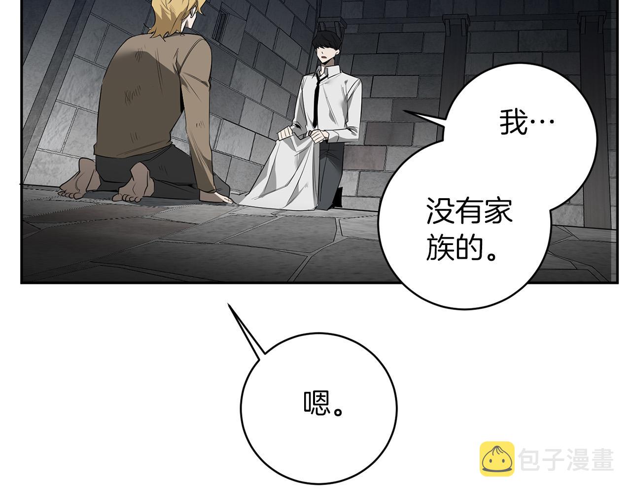 第51话 我想成爲你82