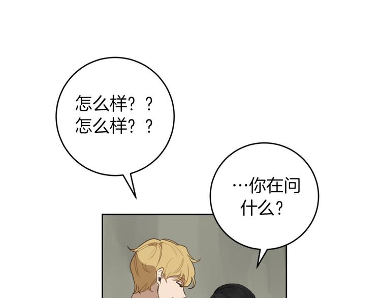 第11话 你是坏人吗？43