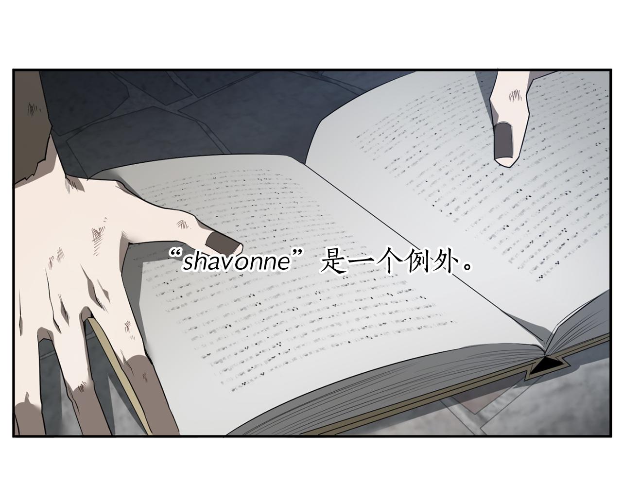 第42话 过於失态88