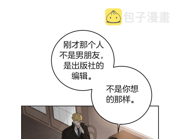 第14话 你在跟踪我？59
