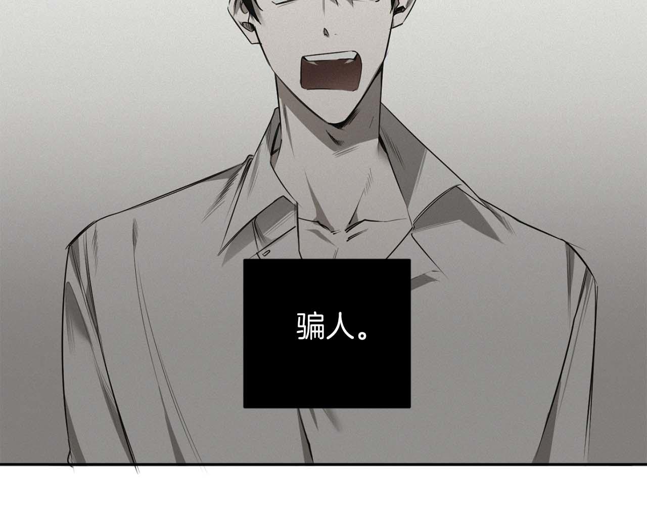 第34话 第一次相遇36