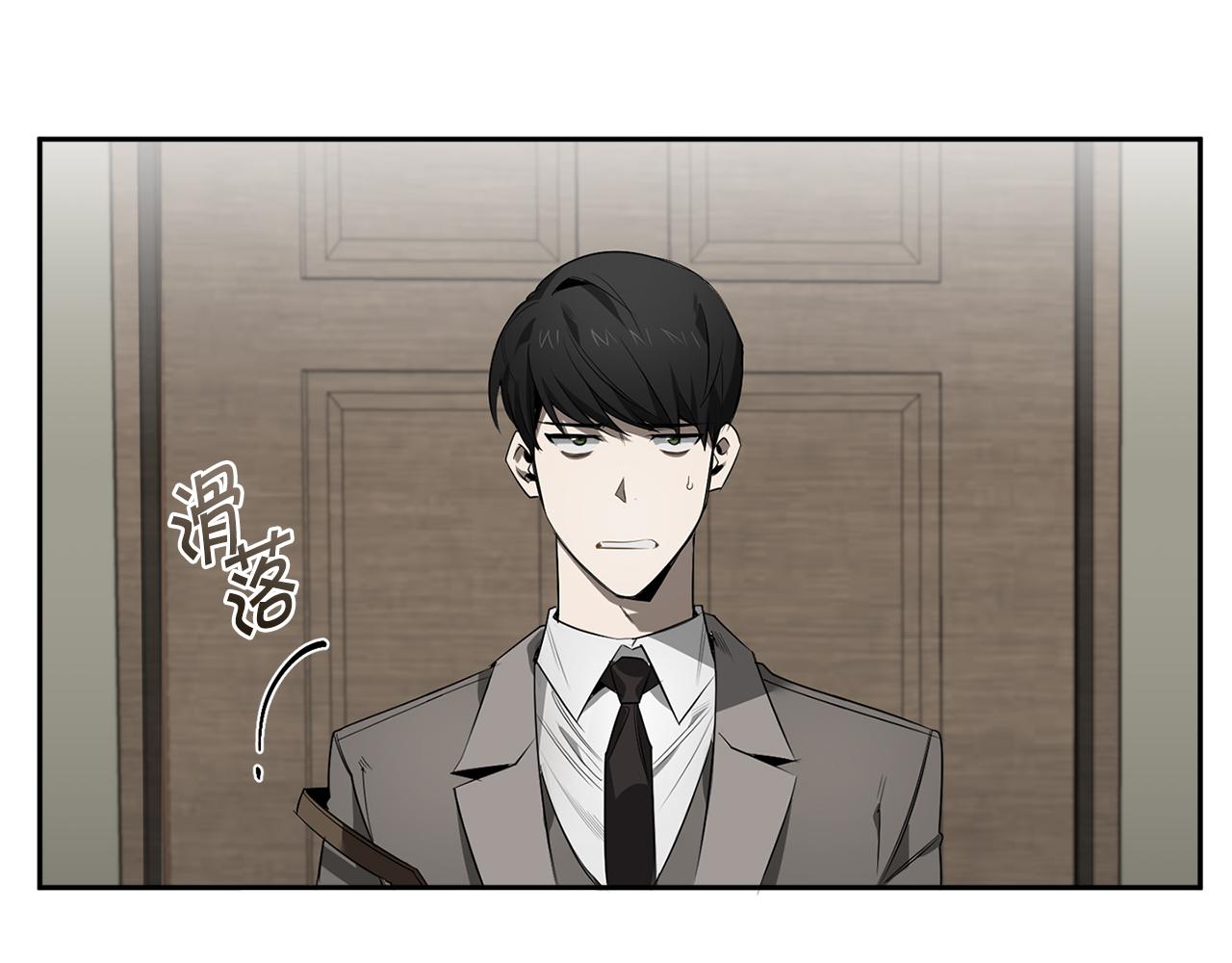 第59话 心不在焉109