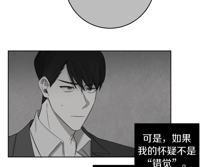 第16话 礼物13