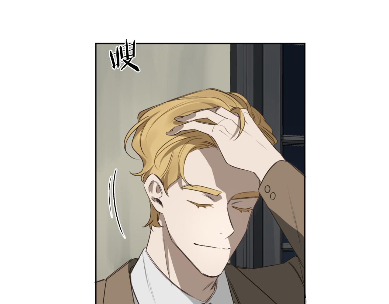 第19话 无罪的人79
