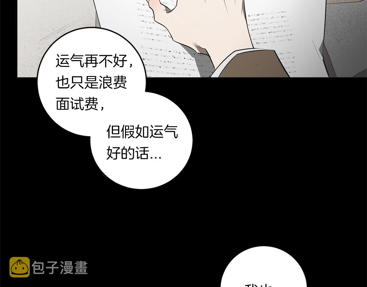 第80话 合格了23