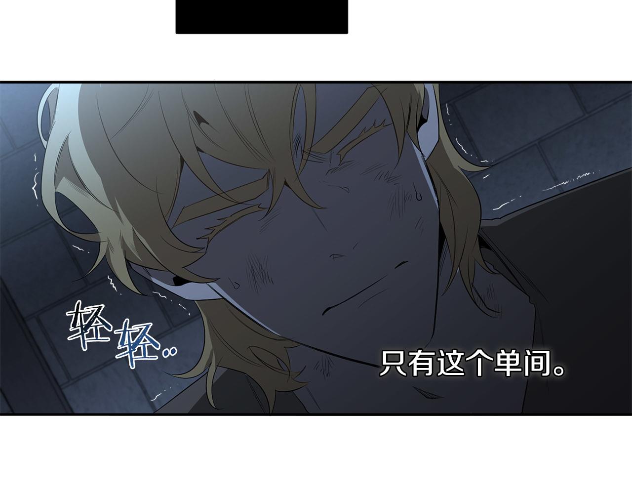 第52话 一次也没有6