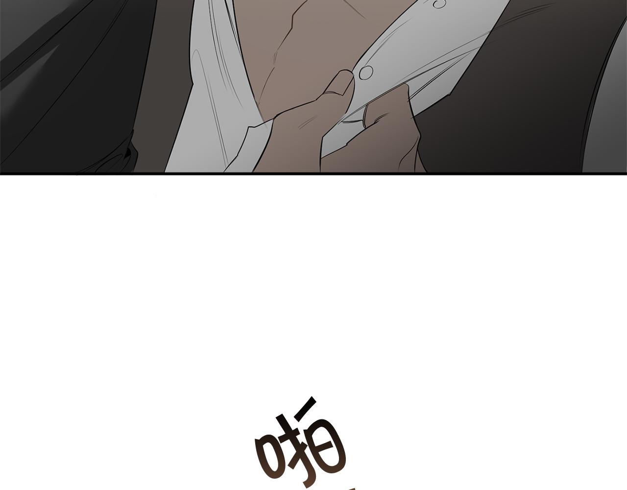 第66话 掉进圈套143