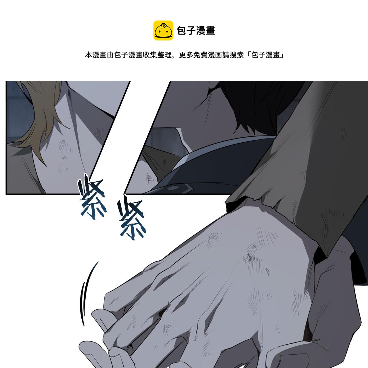 第47话 毫无反应36