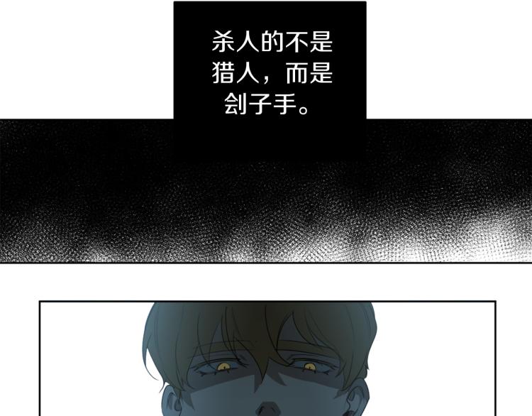 第20话 一次性玩具111