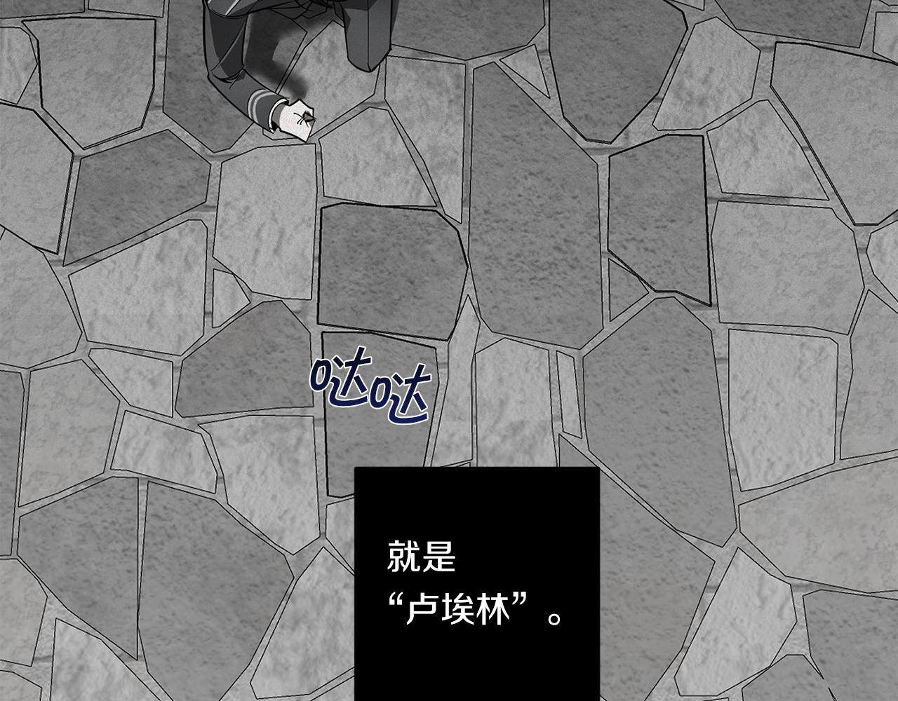 第88话 除掉卢埃林74