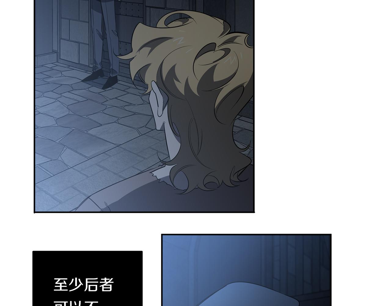 第84话 二选一139