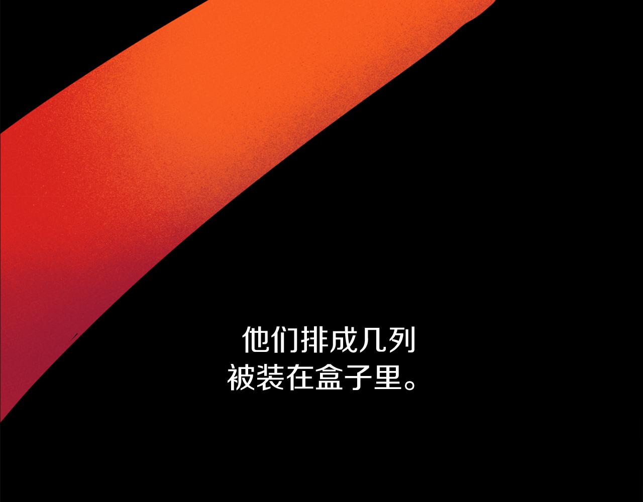 第48话 还没结束6