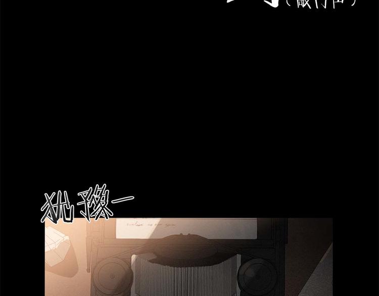第1话 连环杀人案11