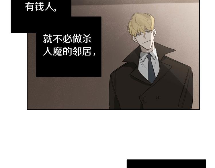 第14话 你在跟踪我？41