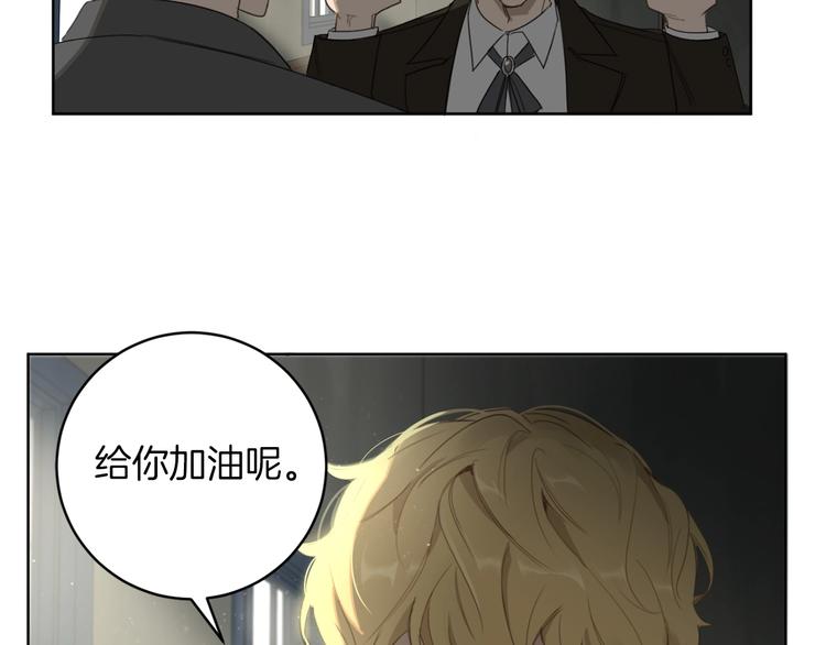 第7话 奇怪的饮料95