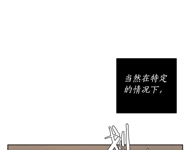 第15话 补偿40