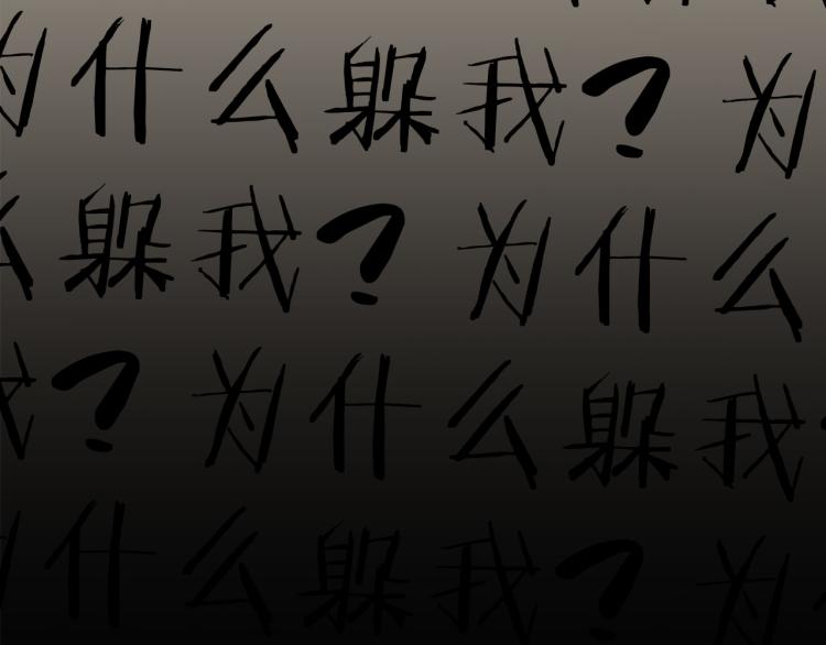 第20话 一次性玩具8