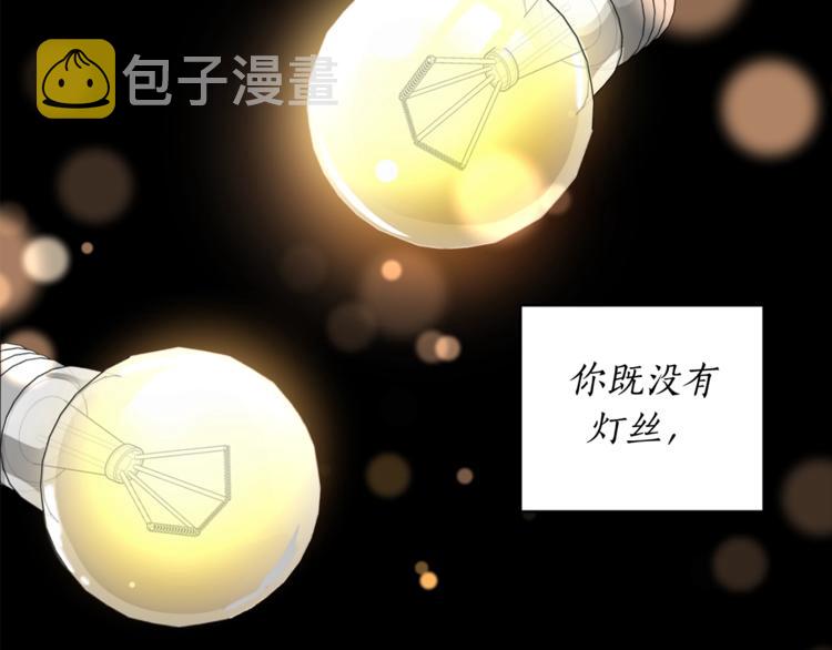 第15话 补偿14