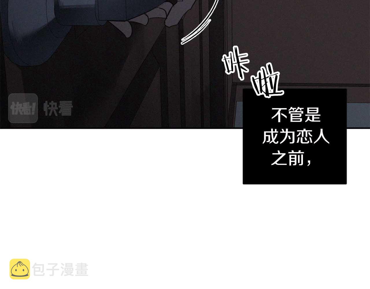 第33话 因爲你值得8