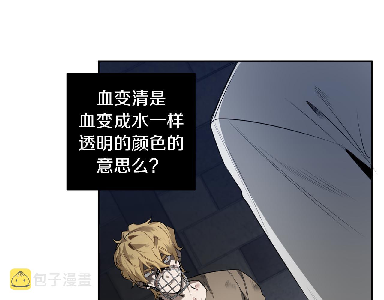 第37话 止疼药78