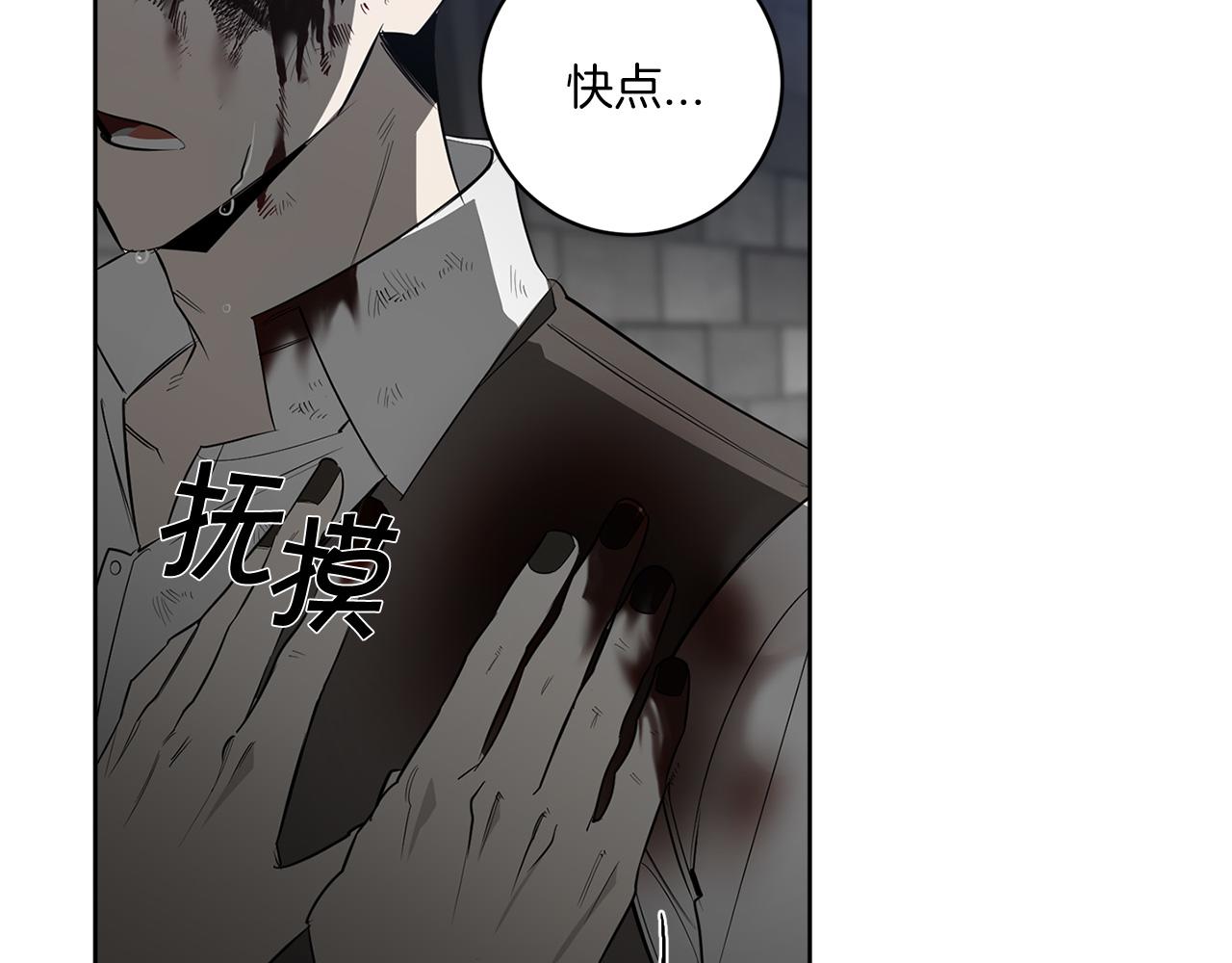 第89话 最後的告白65